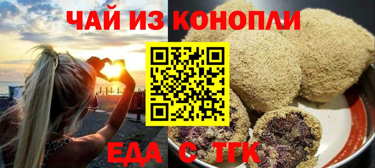 ГАШИШ  КОКАИН  Экстази  Конопля  МЕФ кристаллы  Верхний Уфалей  Бошки Шишки  Вход с VPN  Магазин наркотиков 
