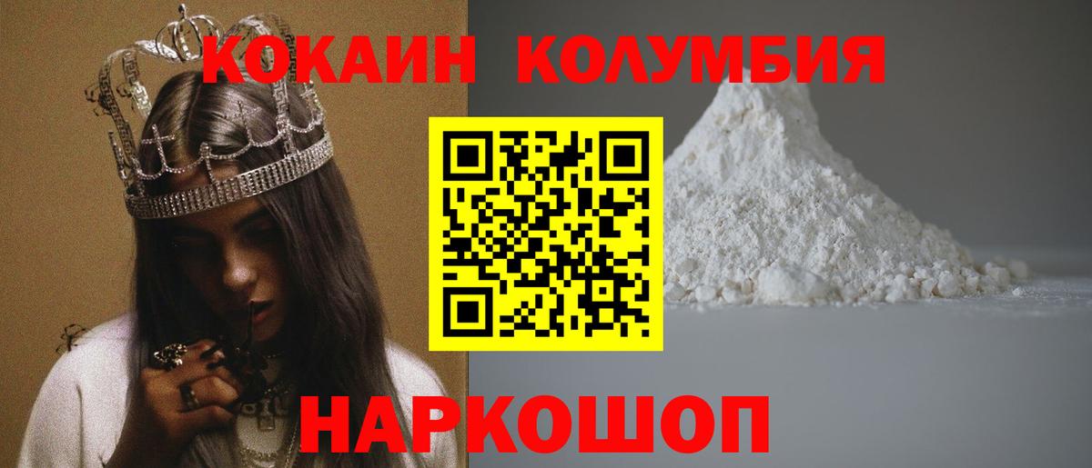 Cocaine 97% Верхний Уфалей