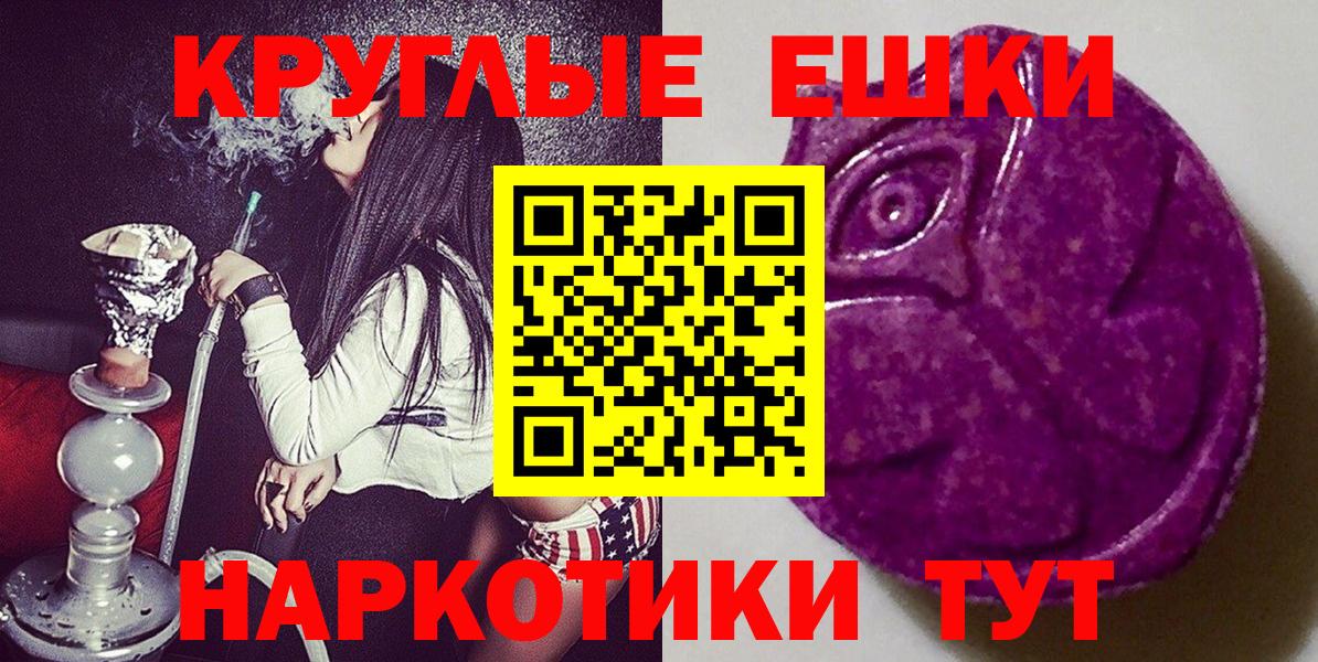 Экстази 300 mg  Вход с VPN  Ecstasy 280 MDMA  ЭКСТАЗИ  Верхний Уфалей 