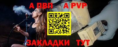 кокаин перу Можайск