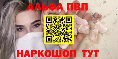 кокаин перу Можайск