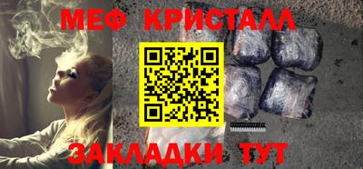 кокаин перу Можайск