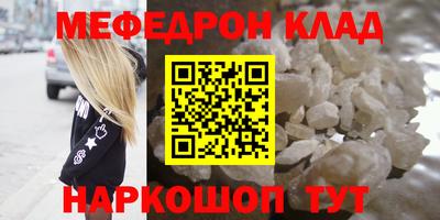 кокаин перу Можайск