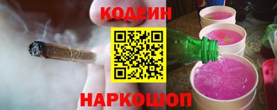кокаин перу Можайск