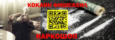 СК Моздок