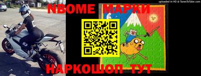 кокаин перу Можайск