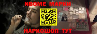 кокаин перу Можайск