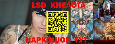 кокаин перу Можайск