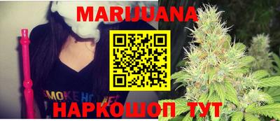 кокаин перу Можайск
