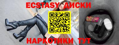 кокаин перу Можайск