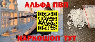 кокаин перу Можайск