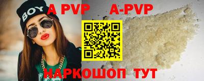 кокаин перу Можайск