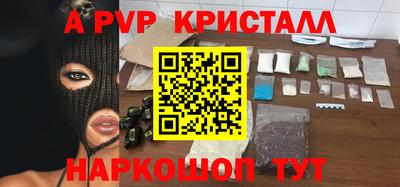 кокаин перу Можайск