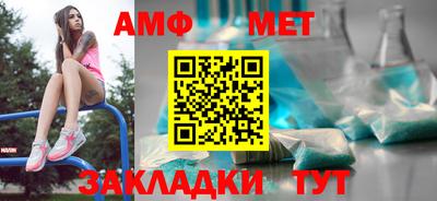 кокаин перу Можайск