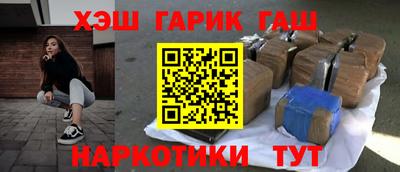 кокаин перу Можайск
