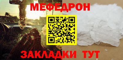 кокаин перу Можайск