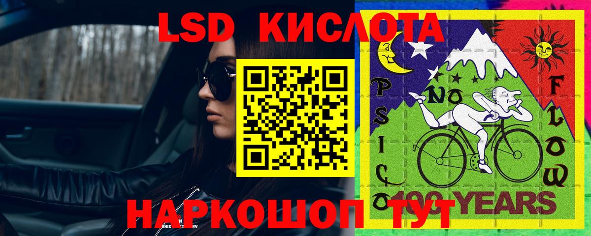 LSD-25 экстази кислота  Вход с VPN  Верхний Уфалей  LSD-25 экстази ecstasy 
