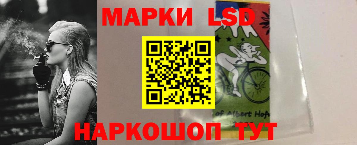 Лсд 25 экстази кислота Верхний Уфалей