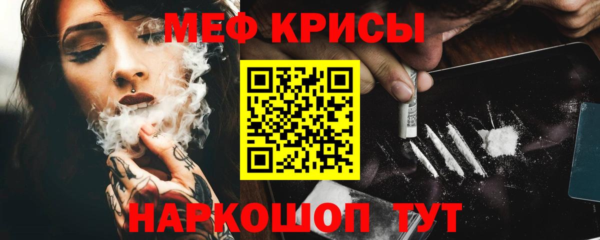 mega вход  Мефедрон VHQ  купить  цена  Мефедрон  Вход с VPN  Верхний Уфалей  Меф мяу мяу 