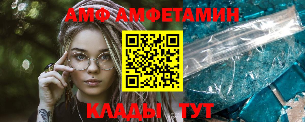 Верхний Уфалей  Первитин Декстрометамфетамин 99.9%  Первитин  Вход с VPN  Первитин Декстрометамфетамин 99.9% 