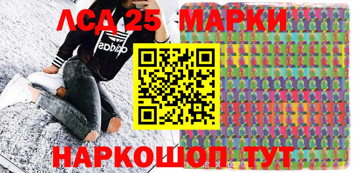 Марки N-bome 1500мкг  Вход с VPN  Верхний Уфалей  Марки N-bome 1500мкг 