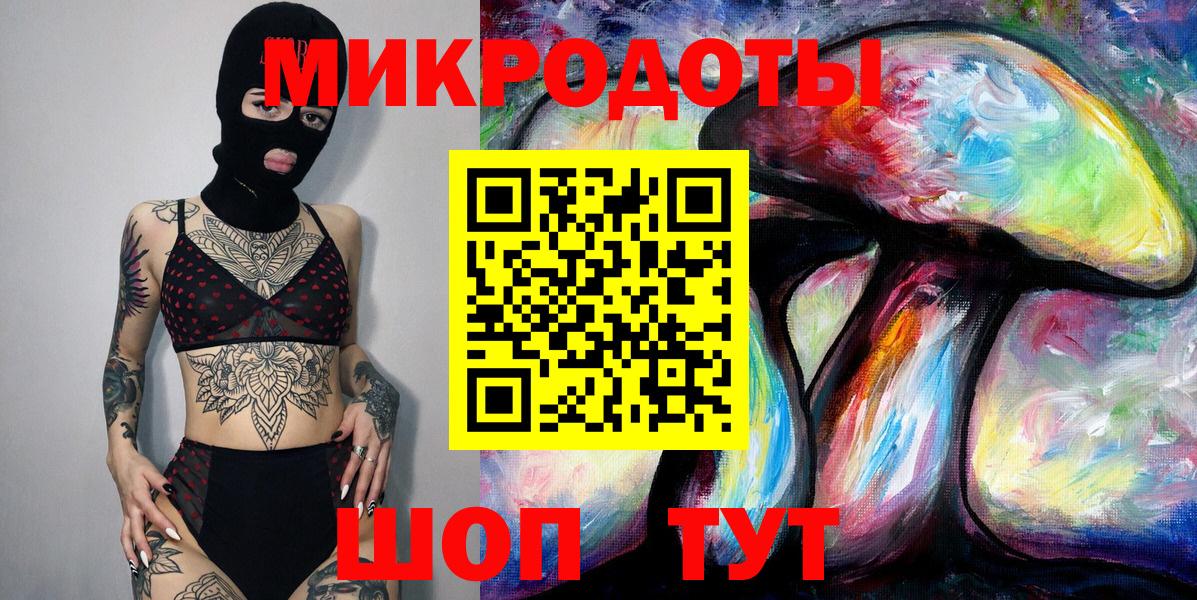 Галлюциногенные грибы прущие грибы Верхний Уфалей