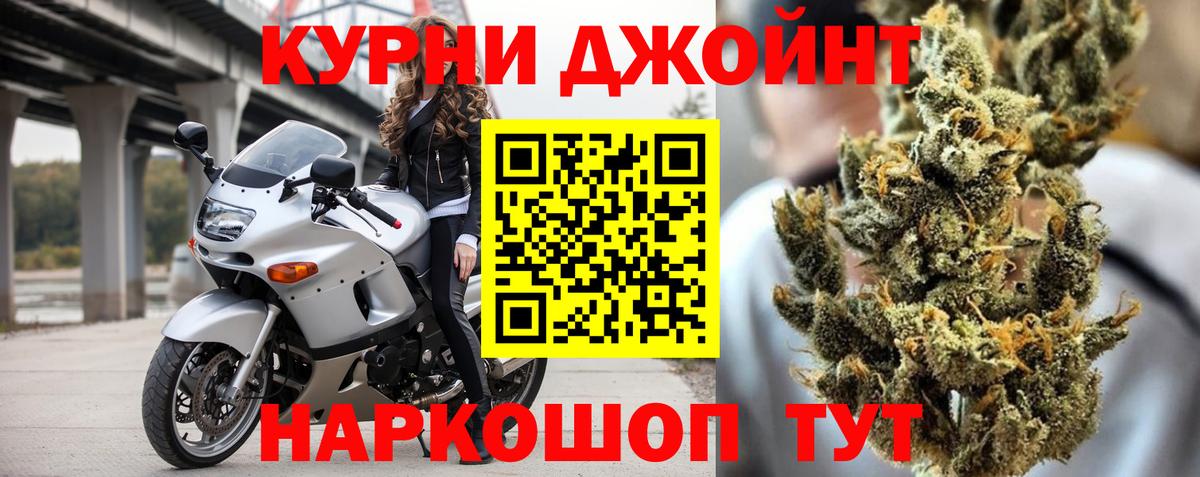 Верхний Уфалей  Бошки марихуана MAZAR  Марихуана планчик  Вход с VPN 
